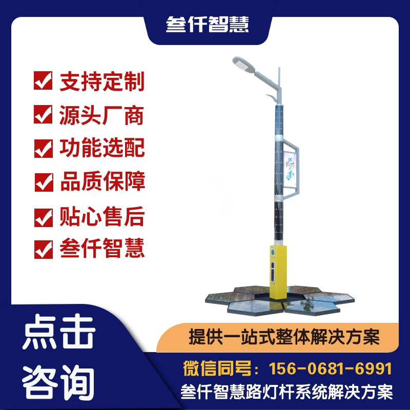 关于机场智慧路灯的5个关键问题，一次说清